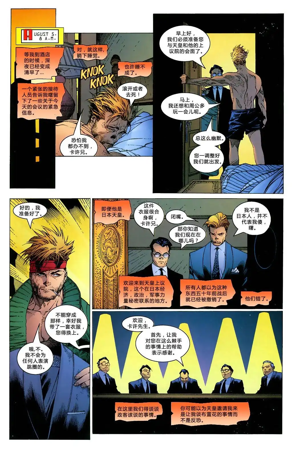 第22页