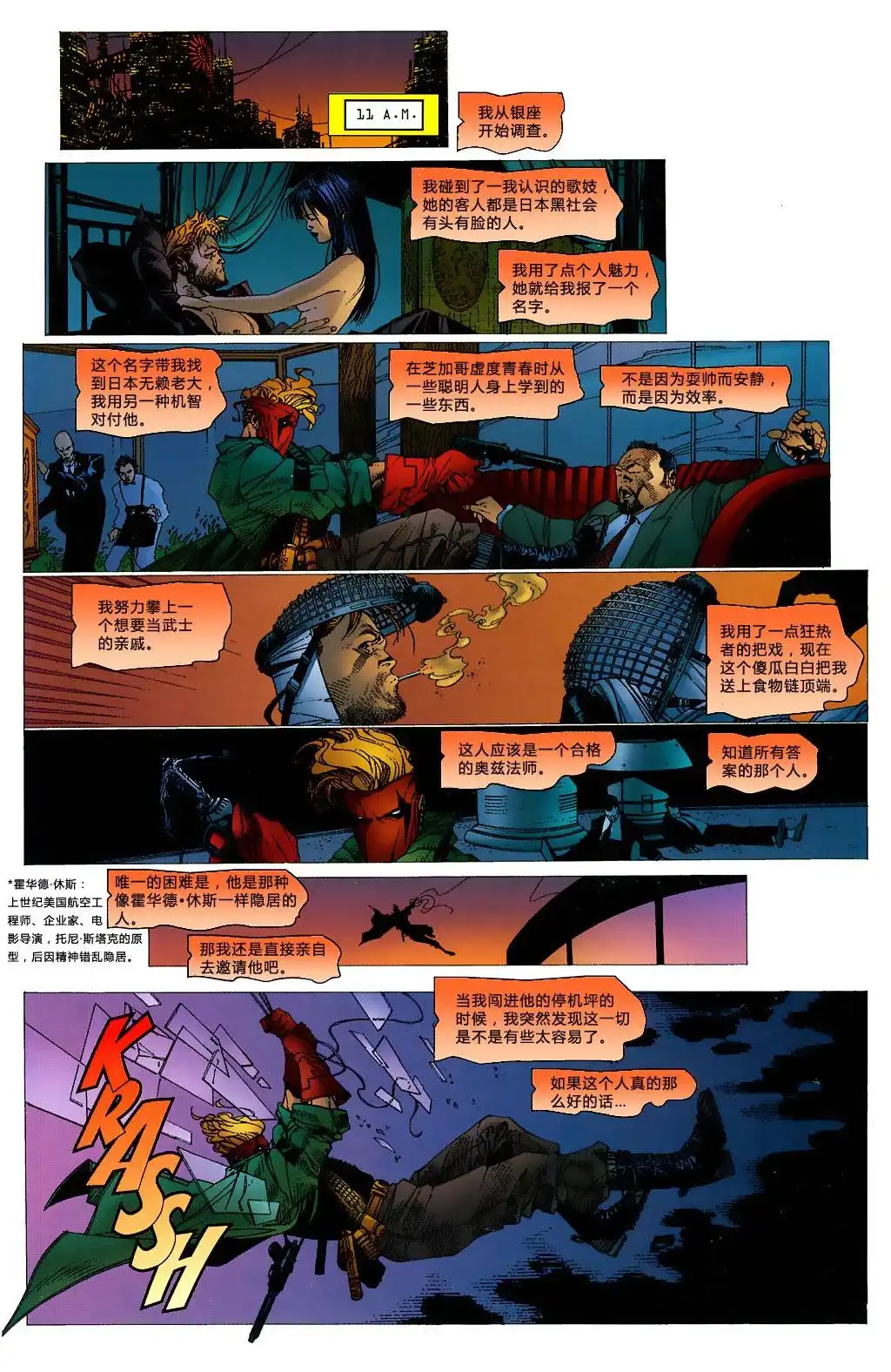 第25页