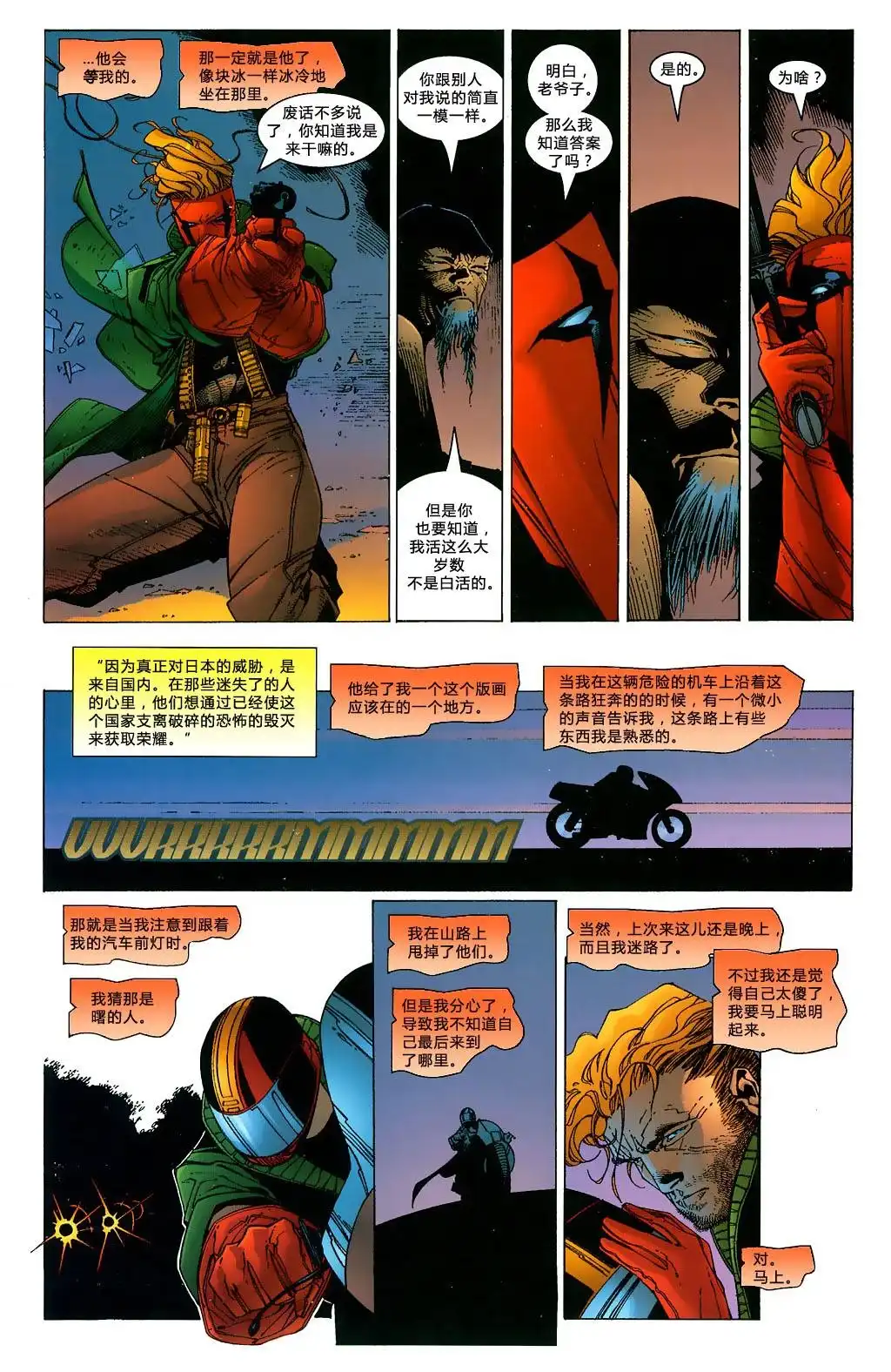 第26页