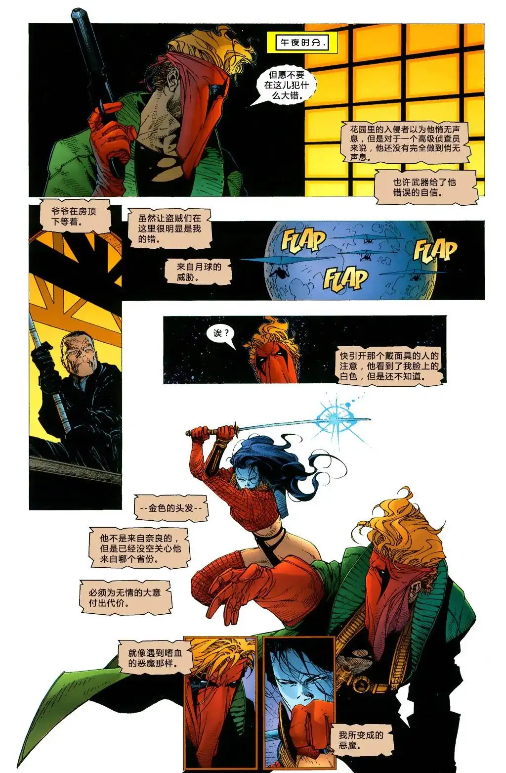 第27页