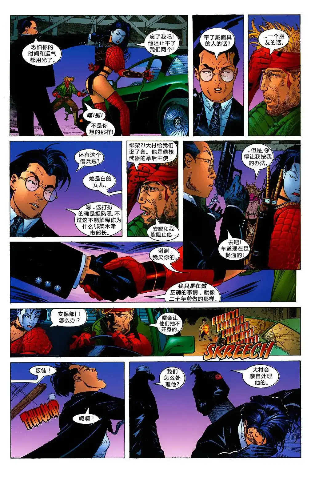 第37页