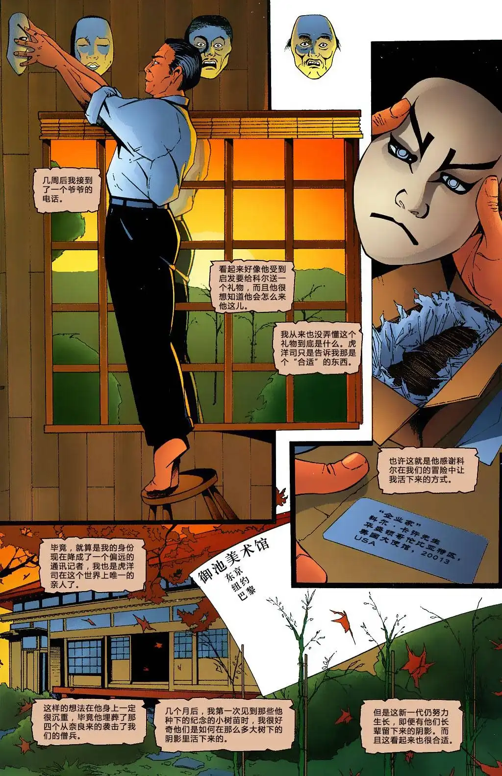第55页