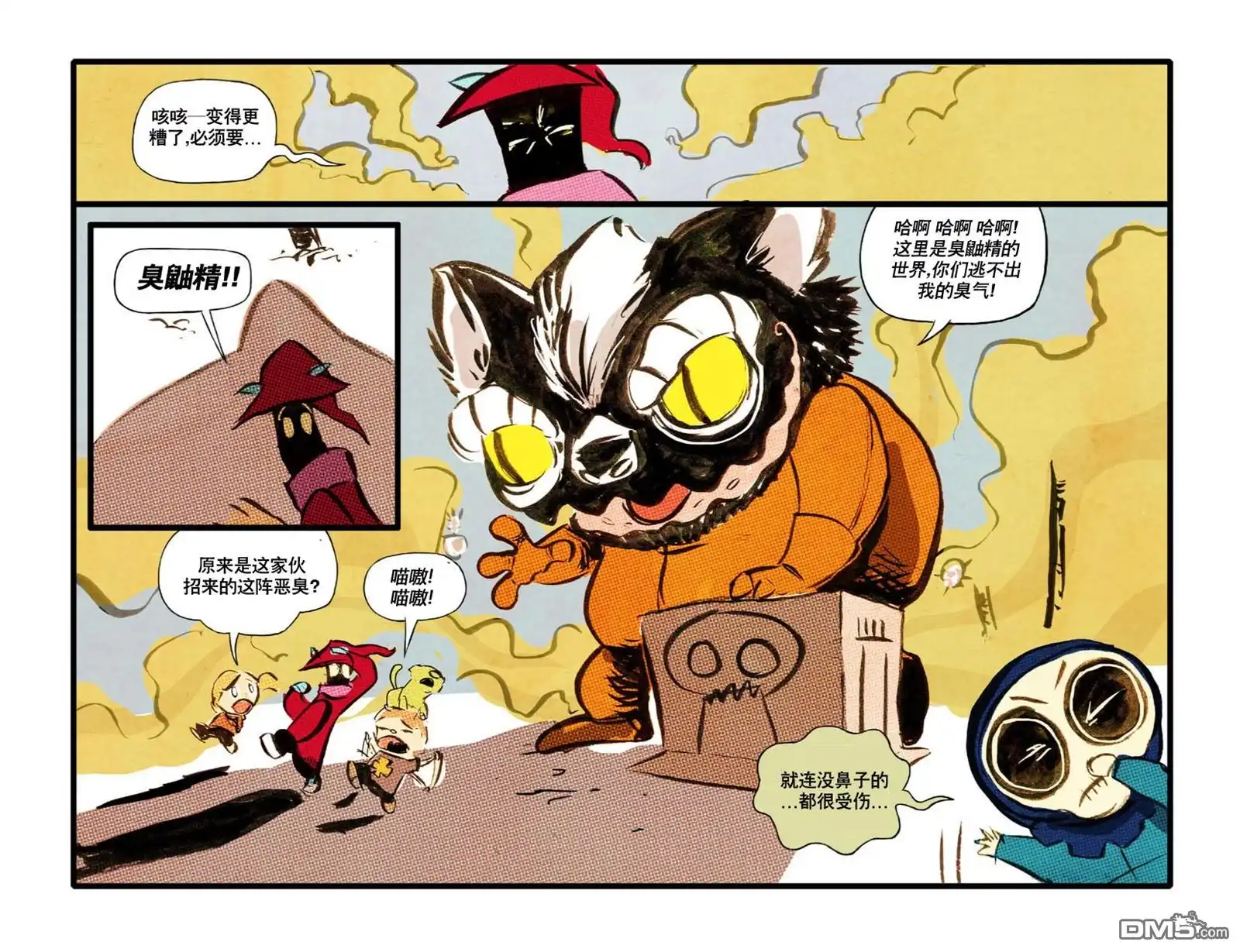 第18页