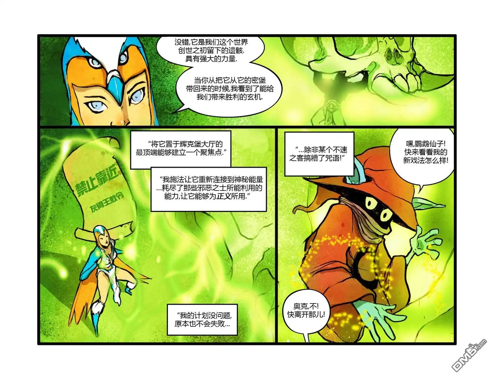 第5页