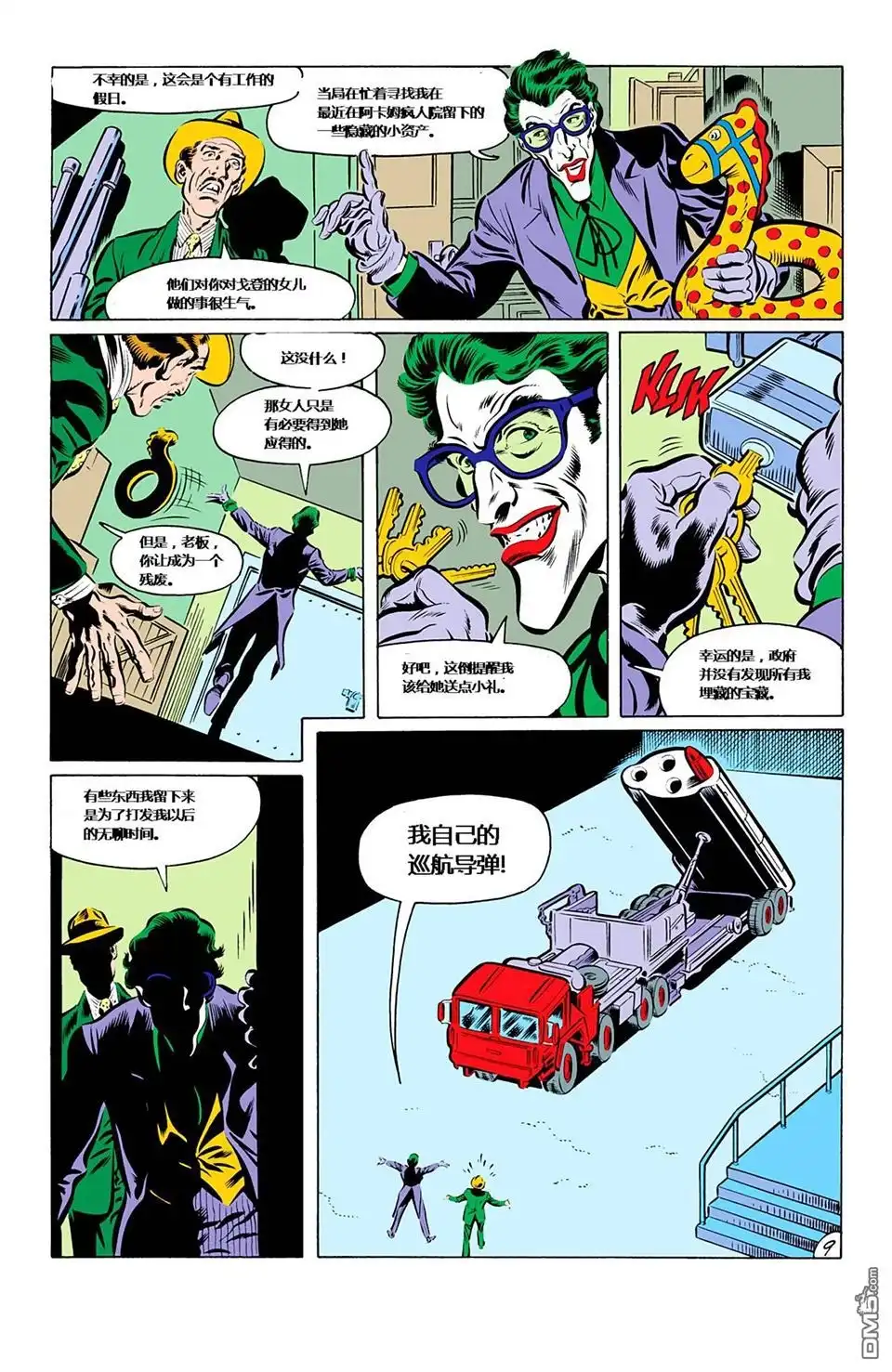 第10页