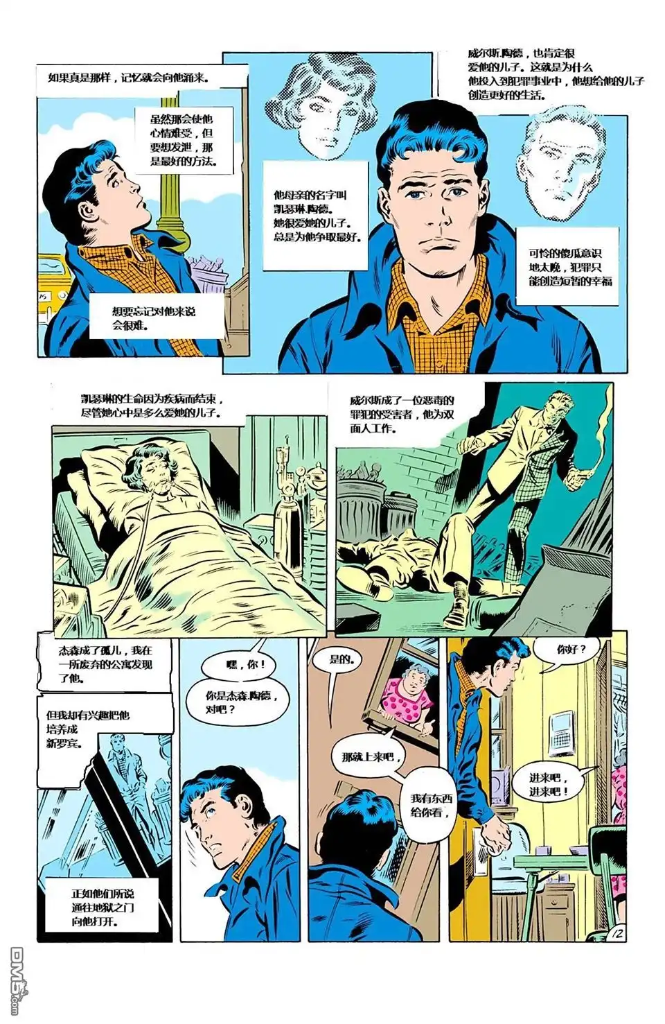 第13页