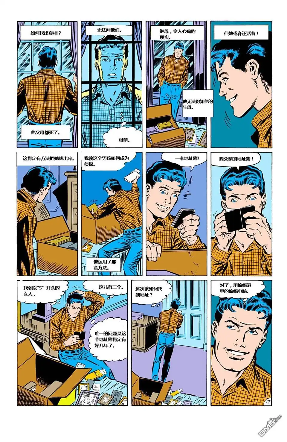 第18页