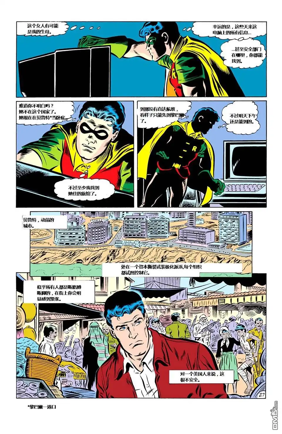 第5页