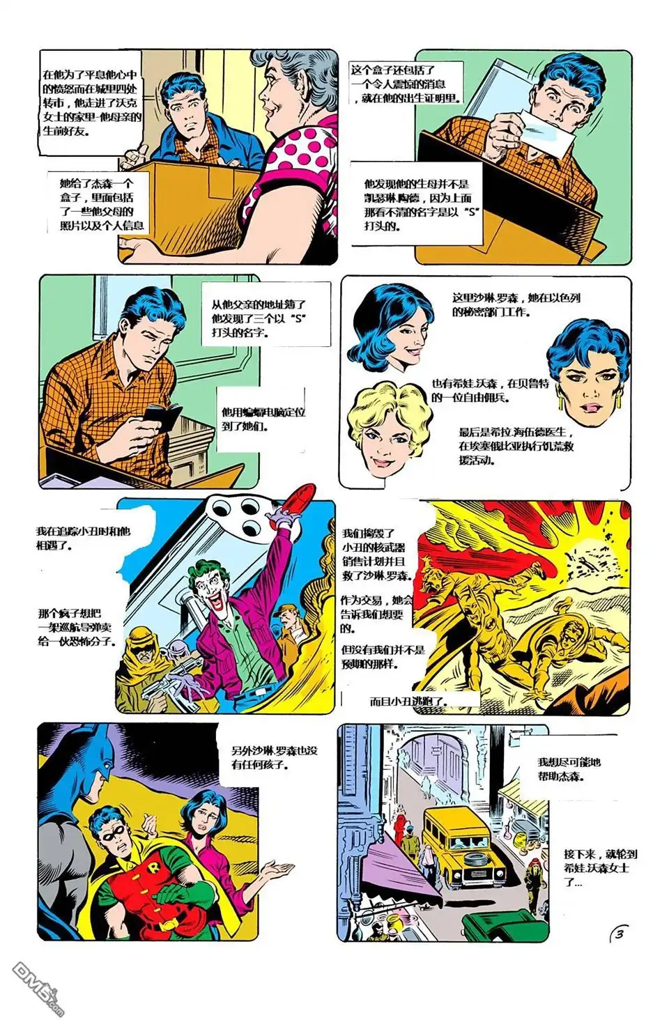 第4页