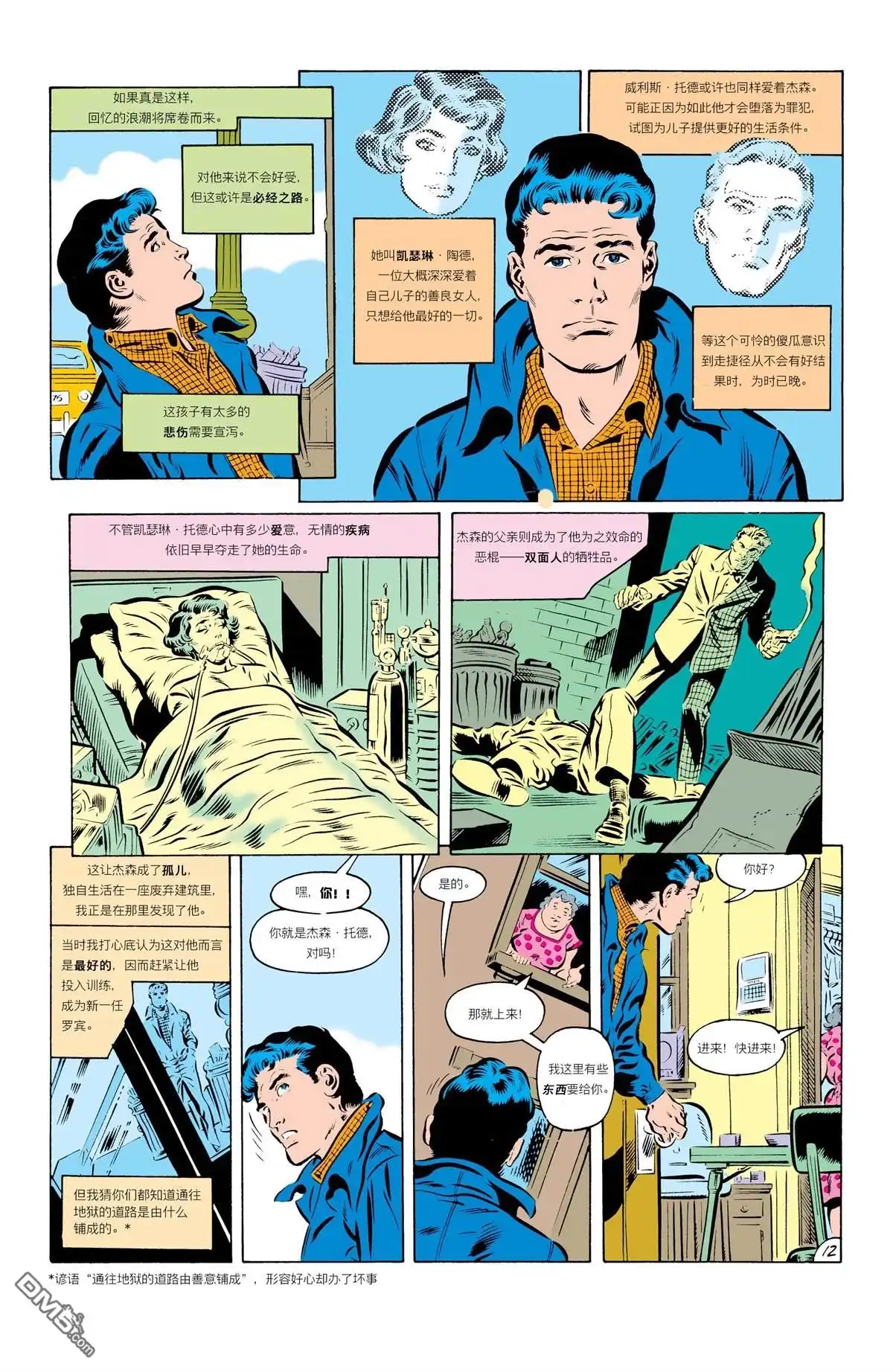 第13页