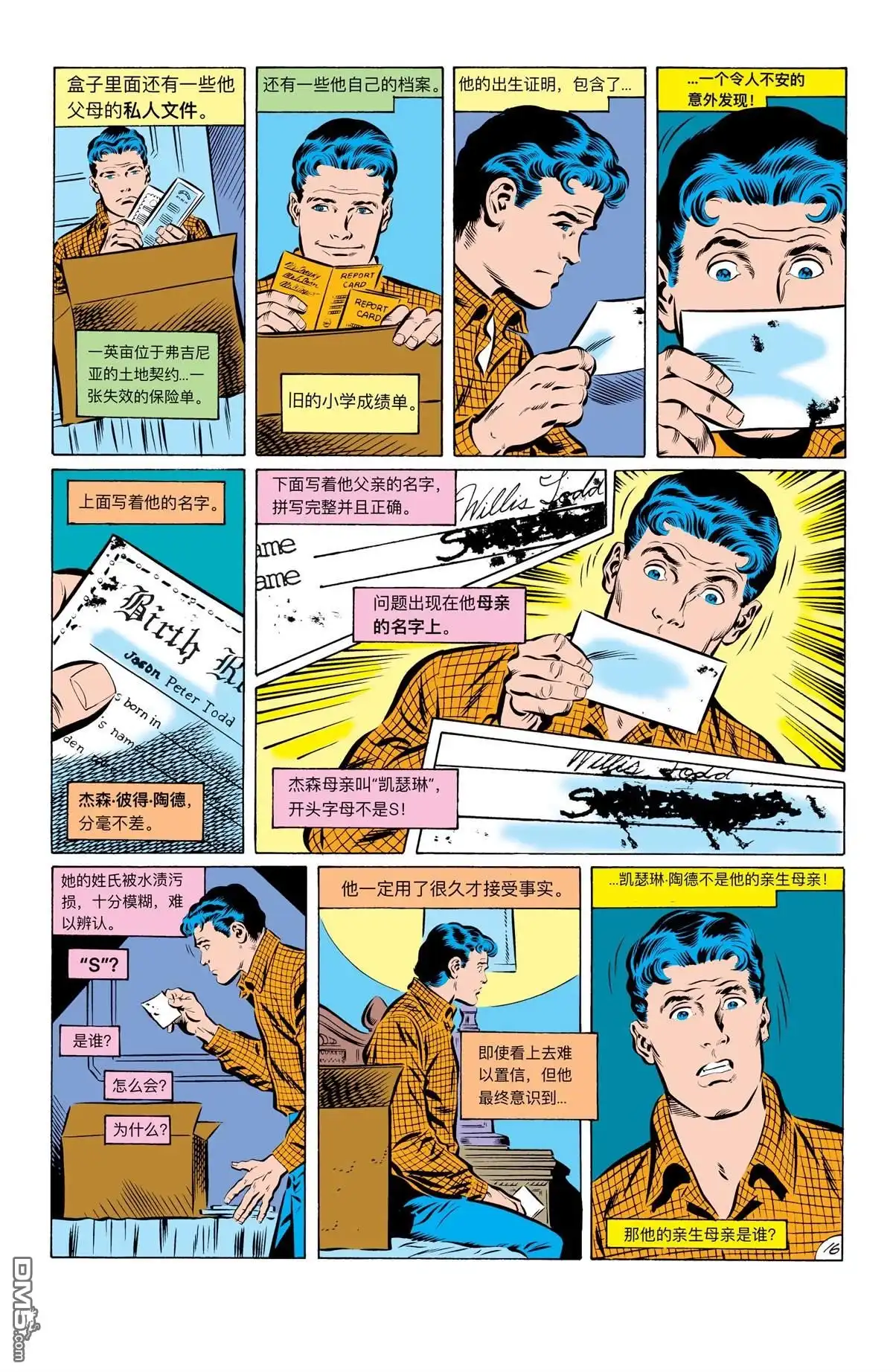 第17页