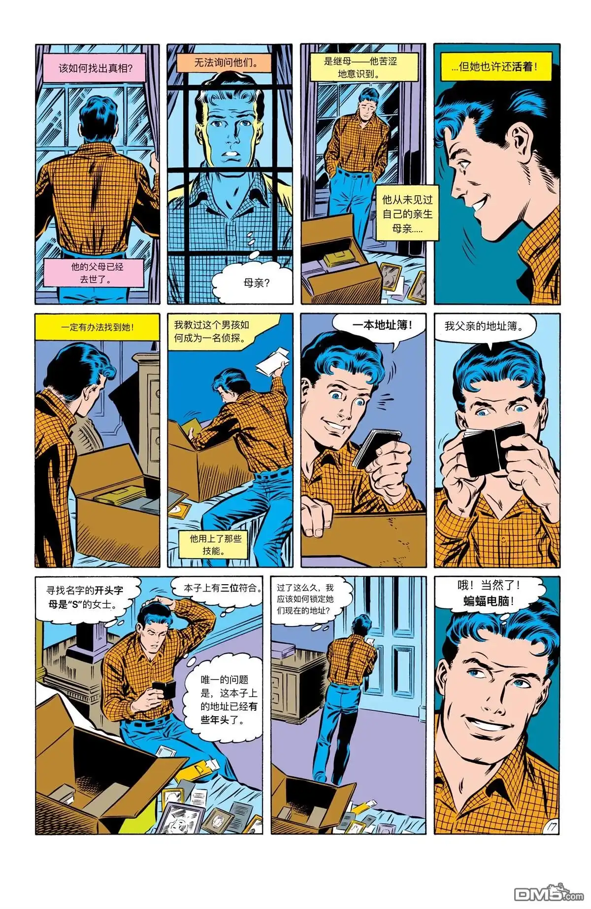 第18页