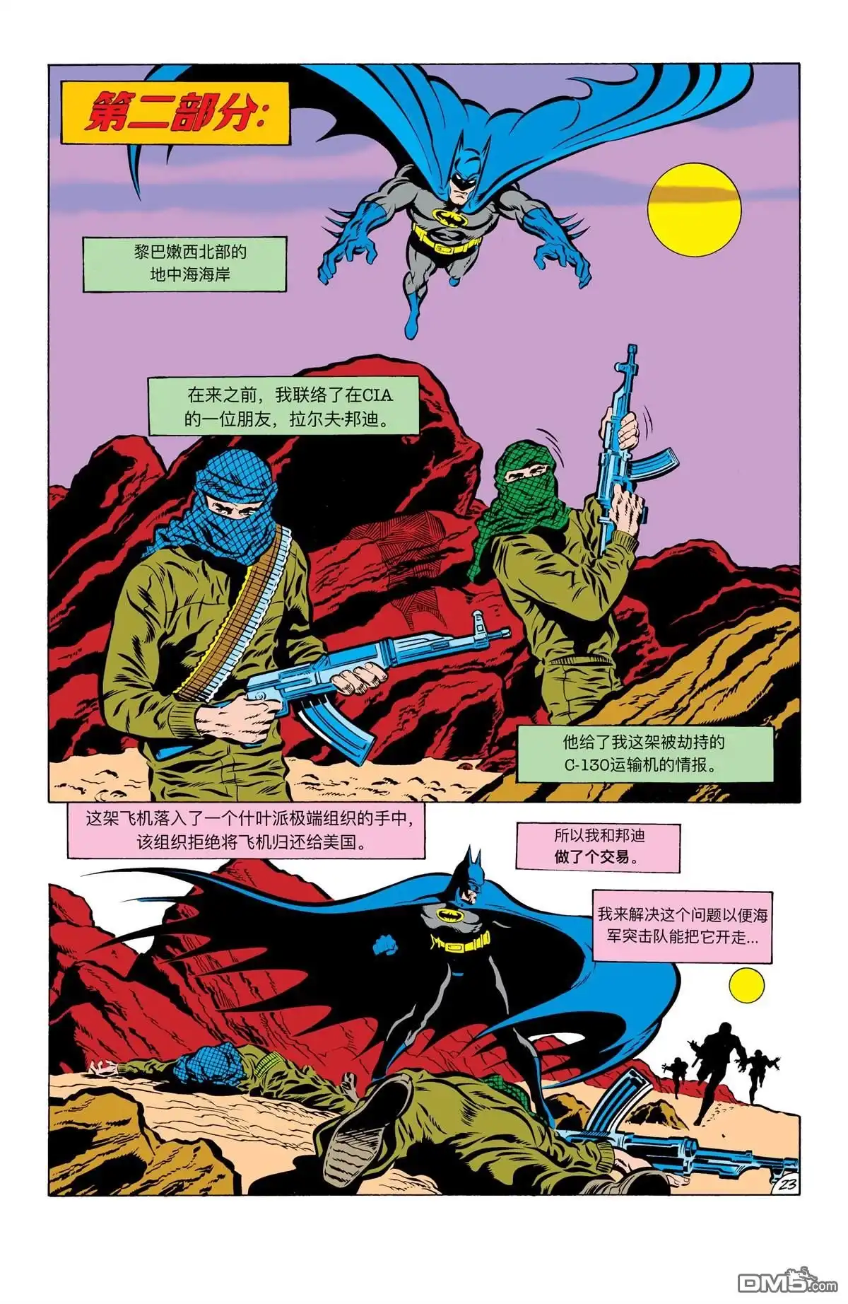 第24页