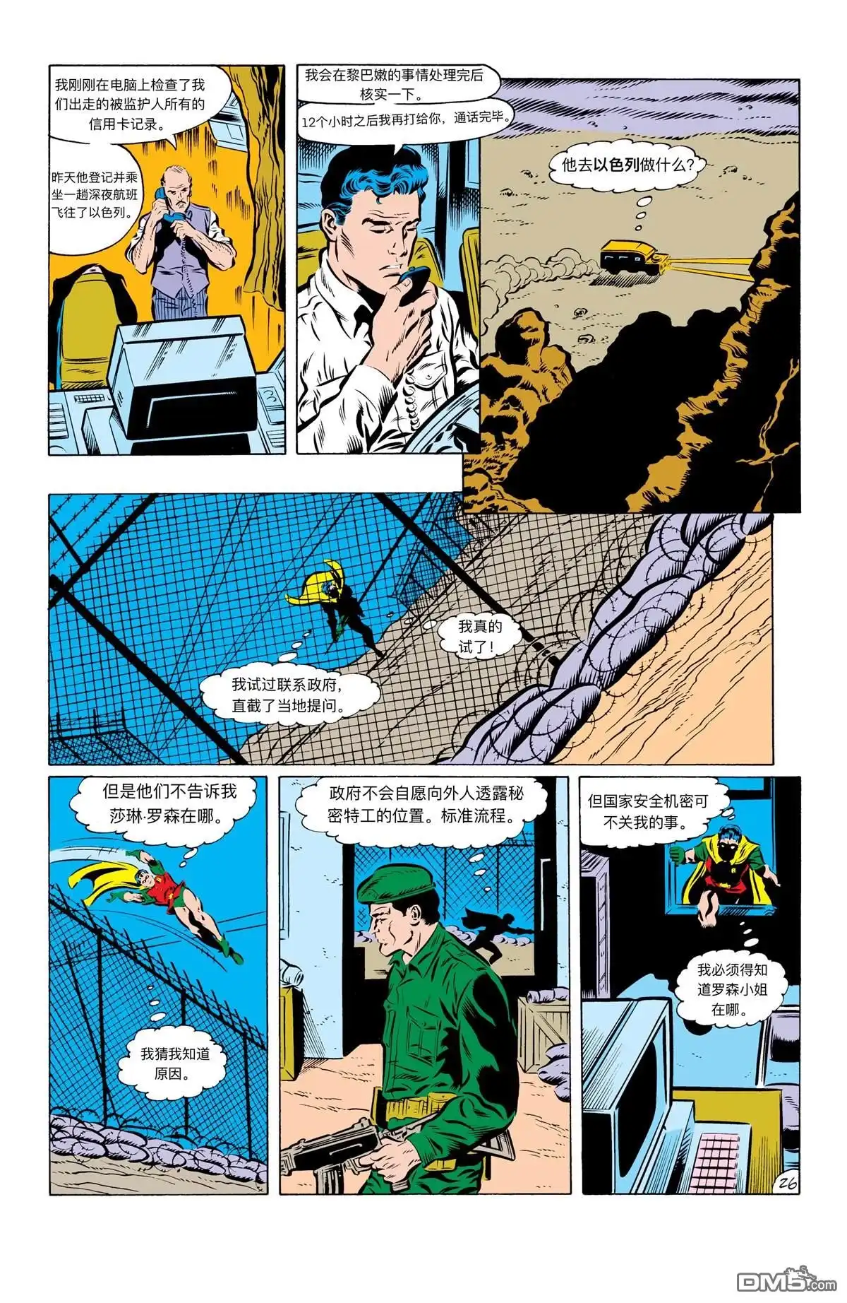 第27页