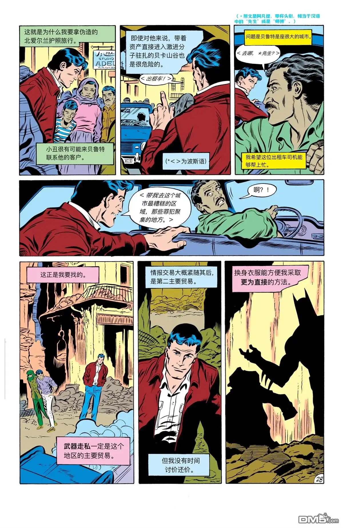 第29页
