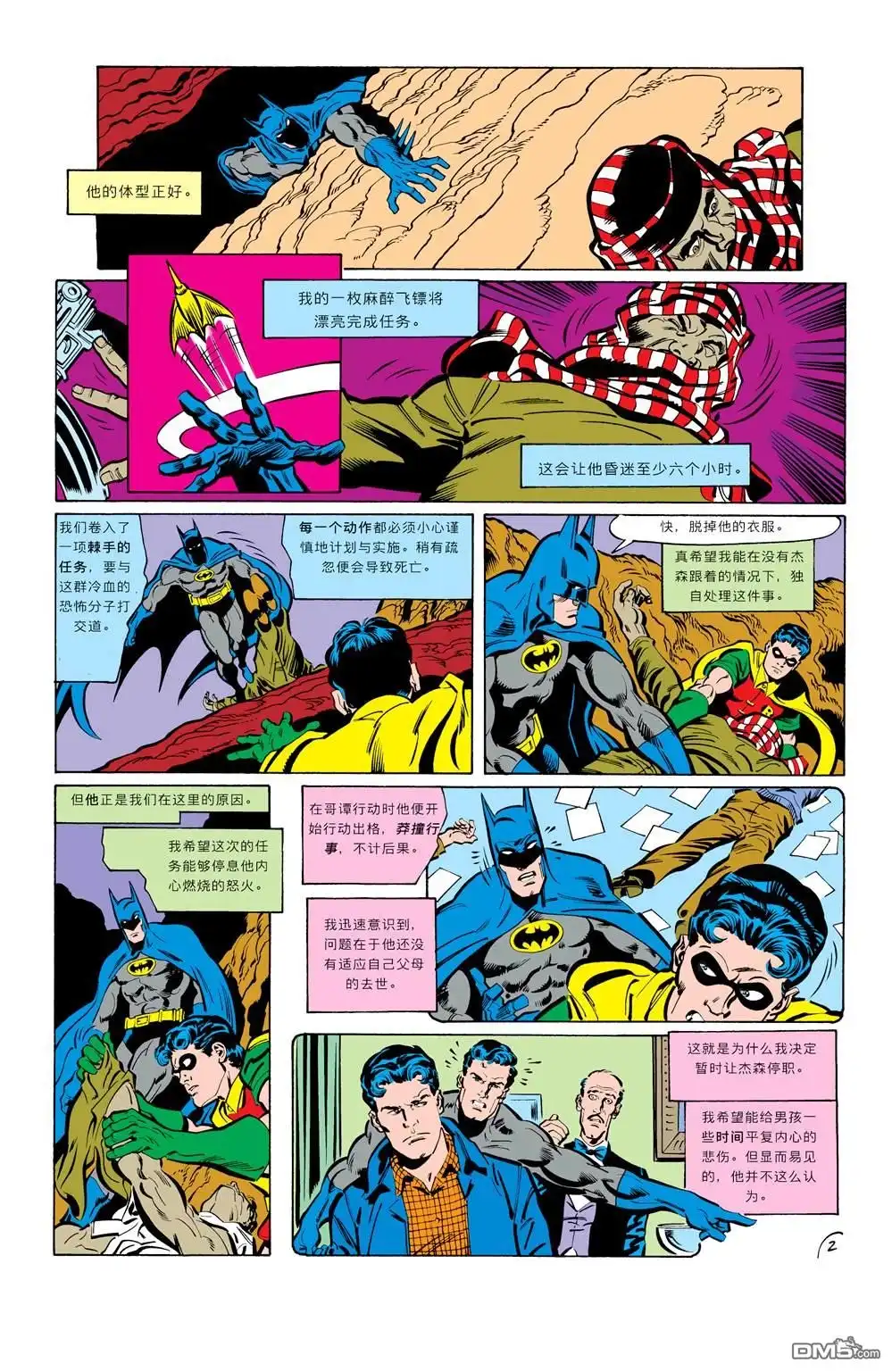 第3页