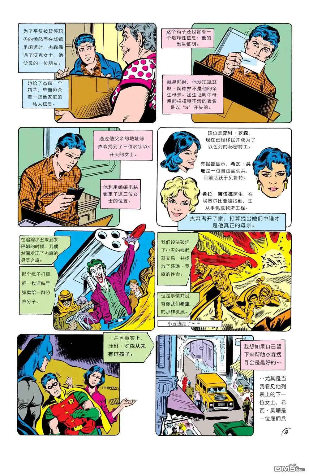第4页