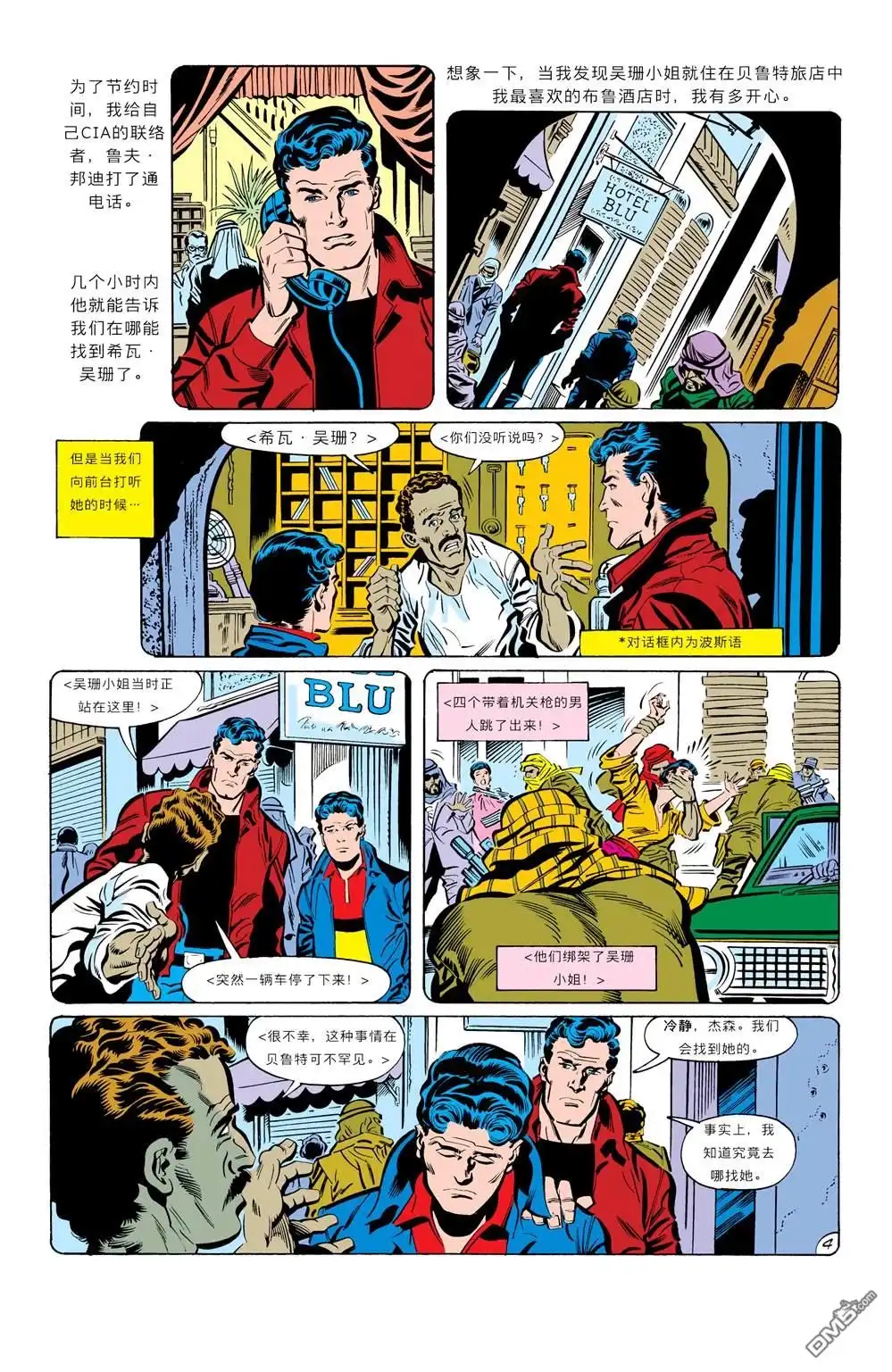第5页