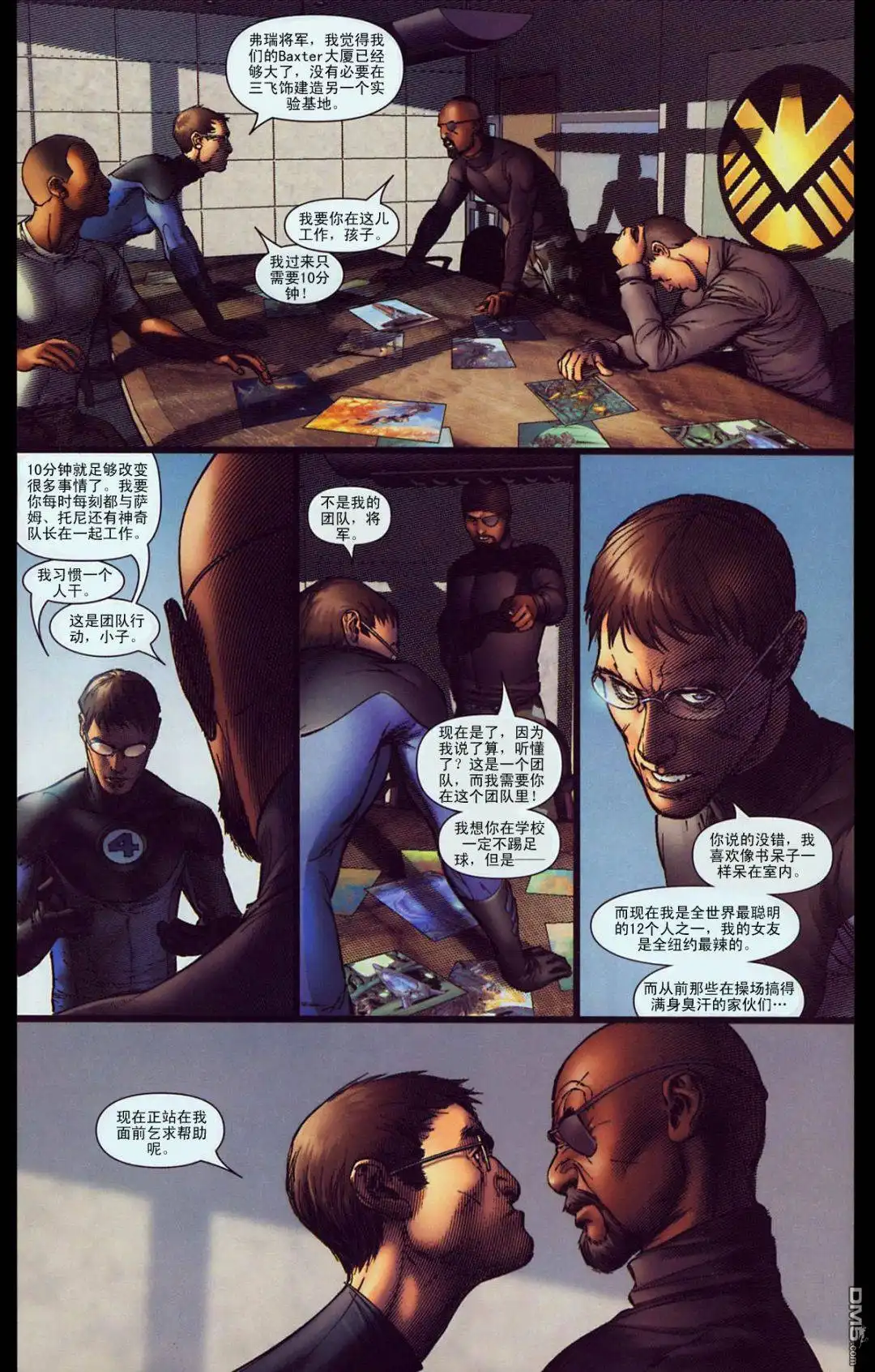 第3页