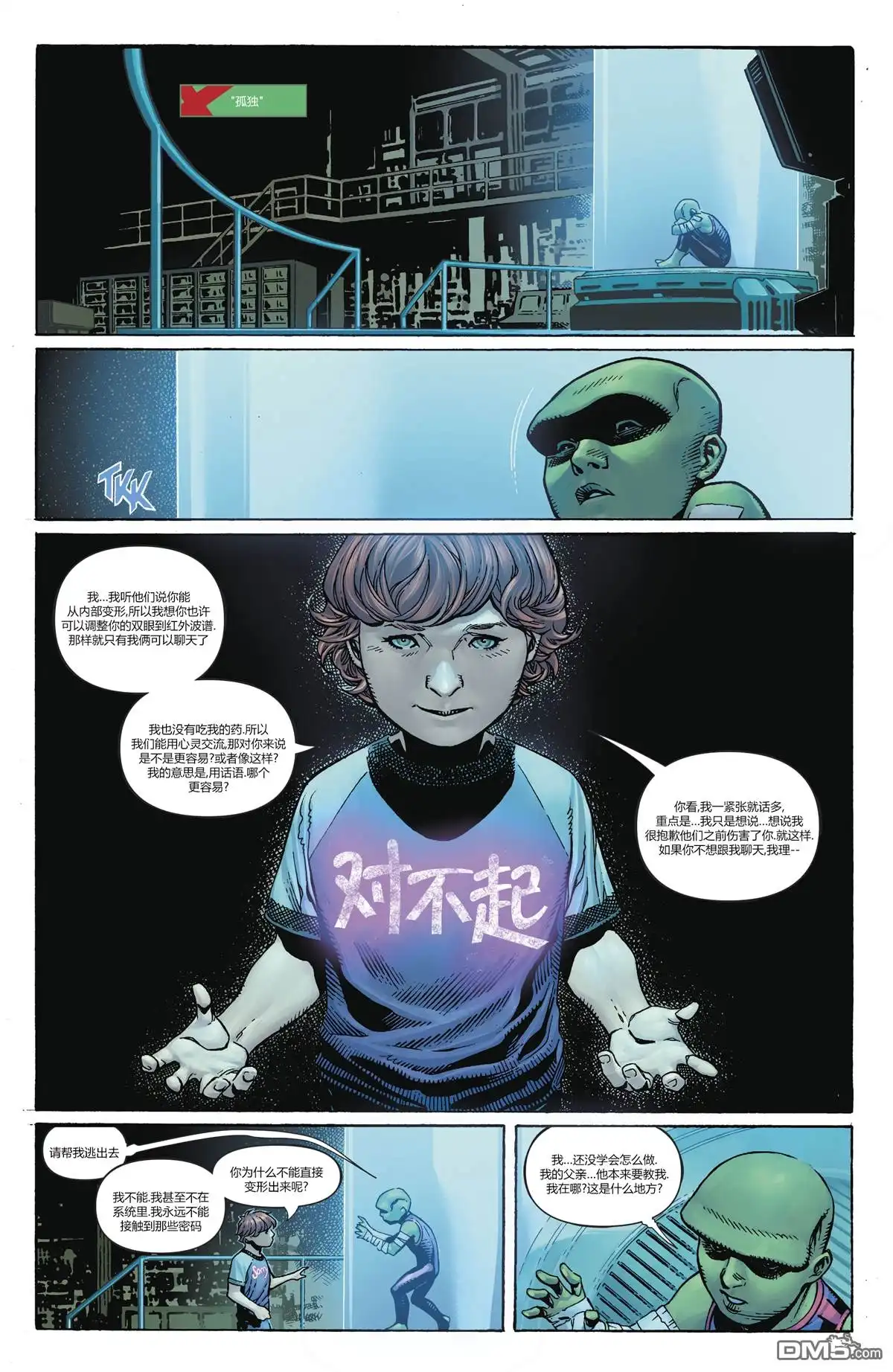 第12页
