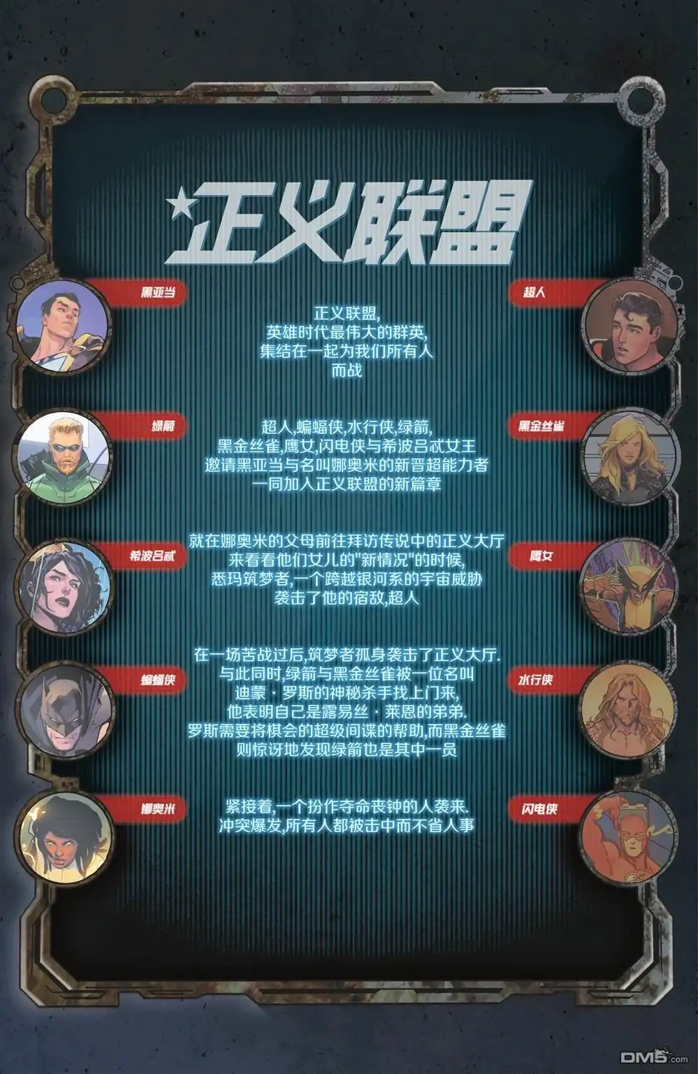 第2页