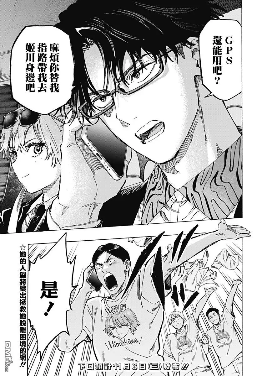 第19页