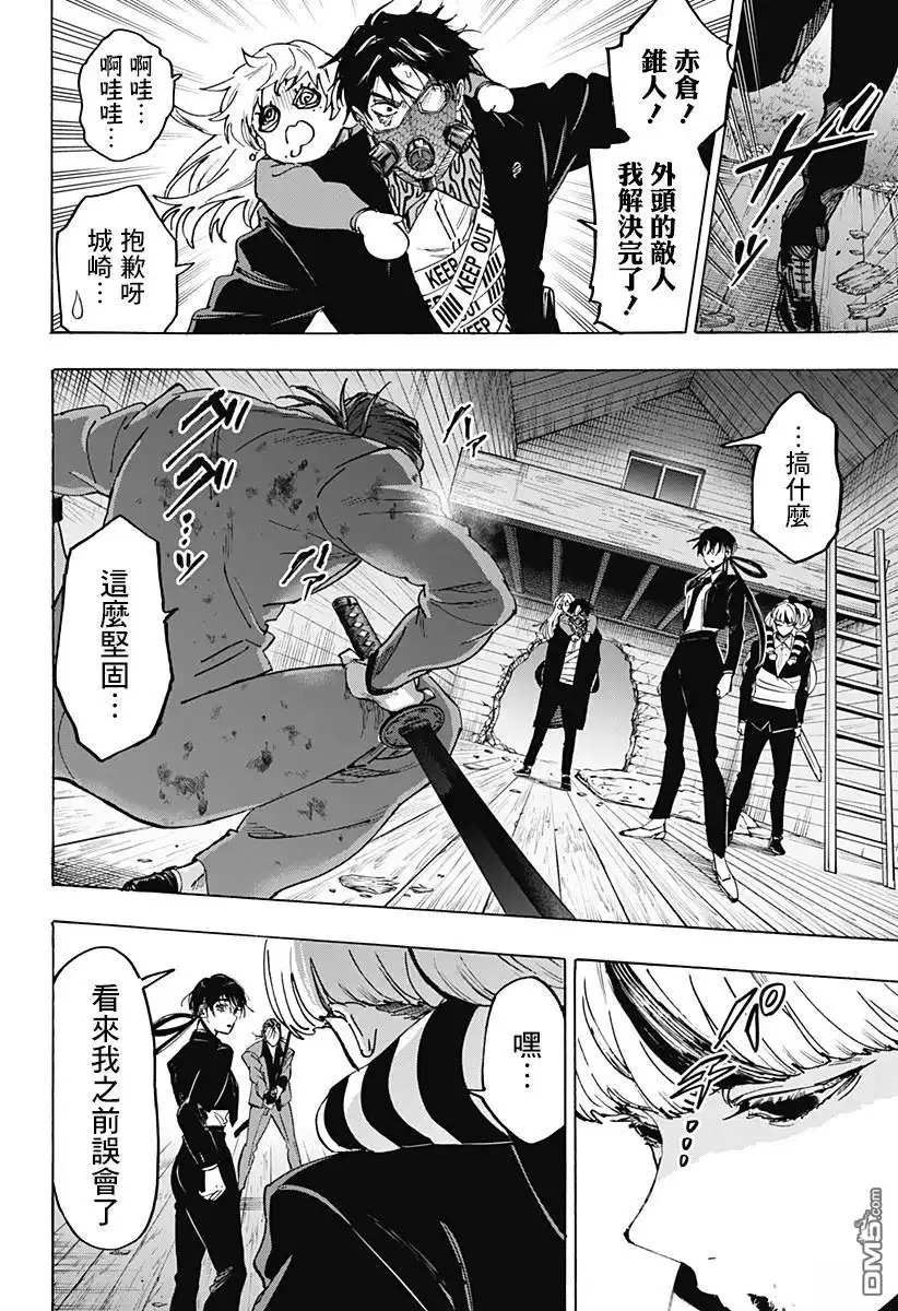 第17页