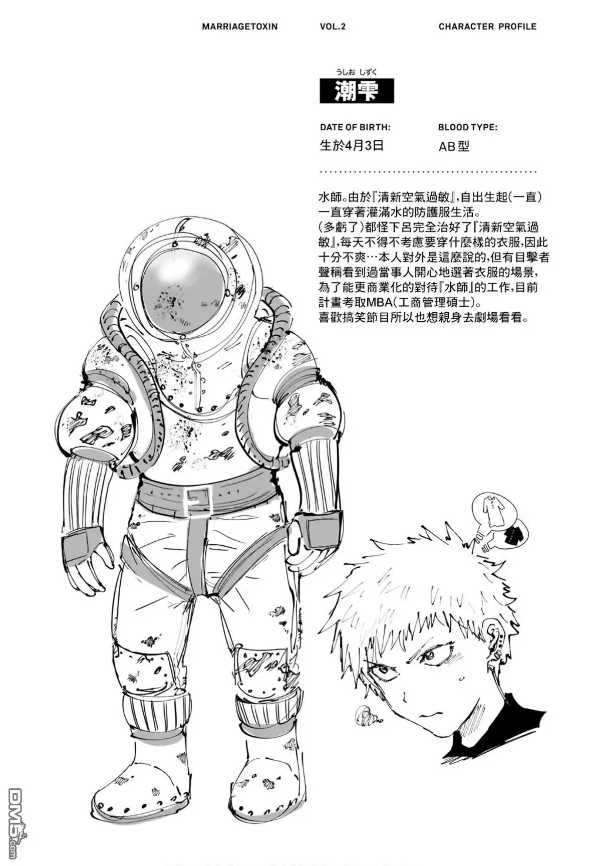 第2页