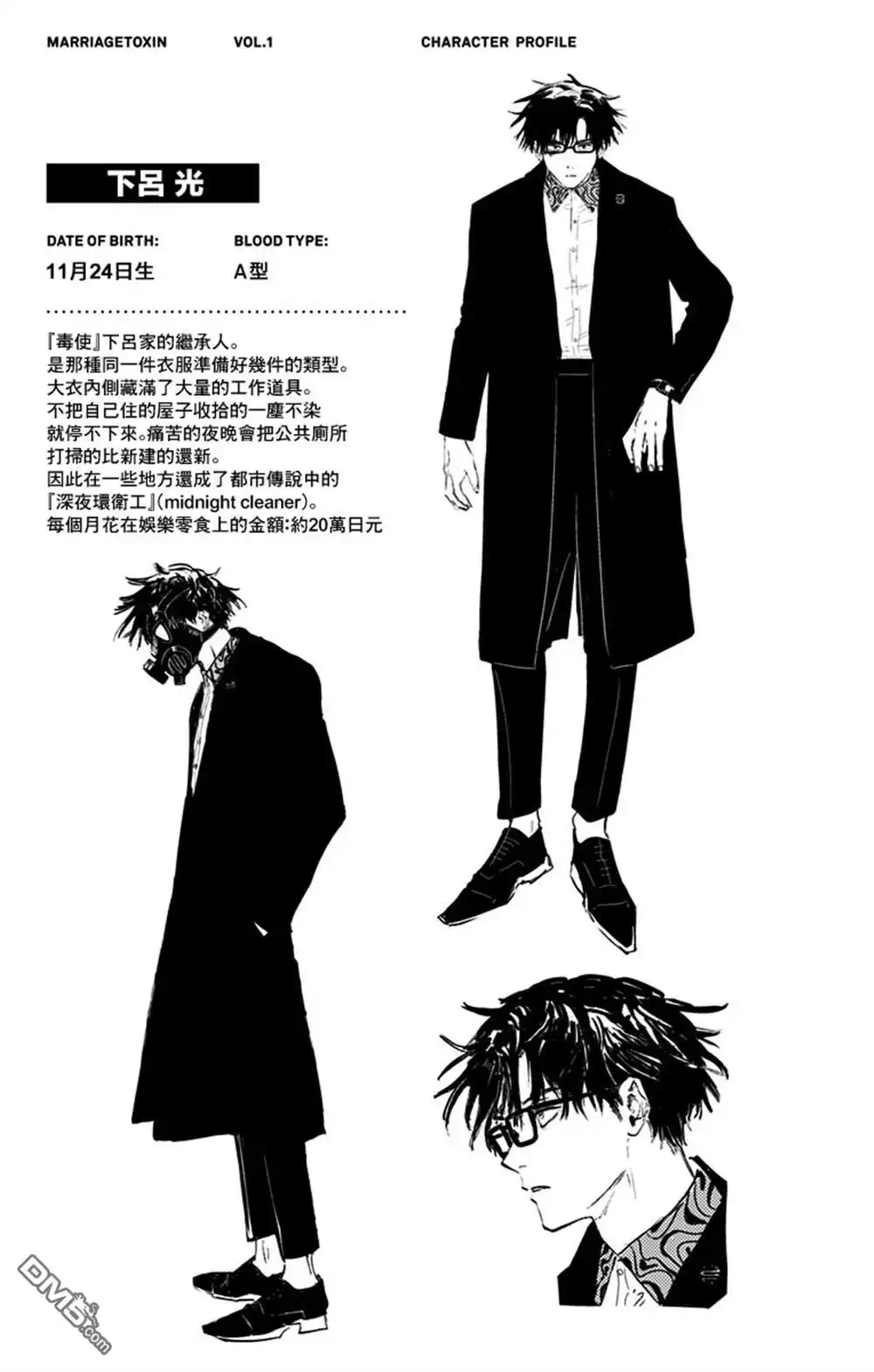 第24页
