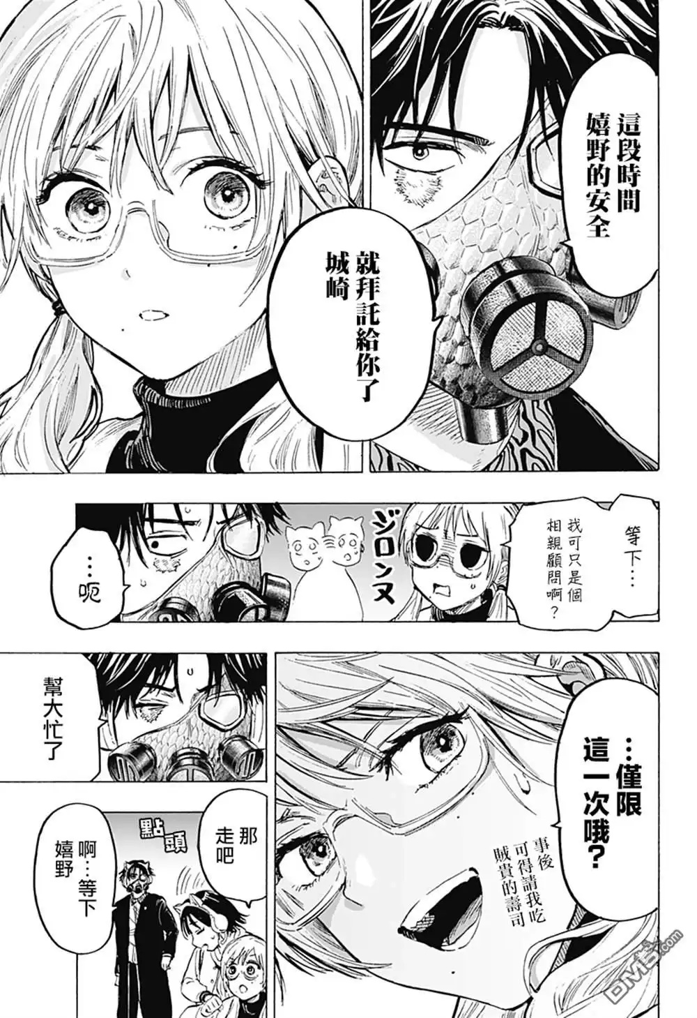 第3页