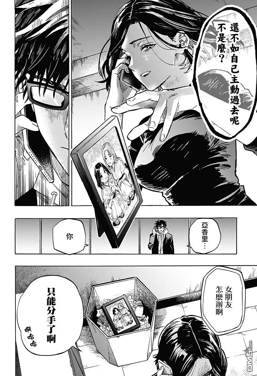 第42页