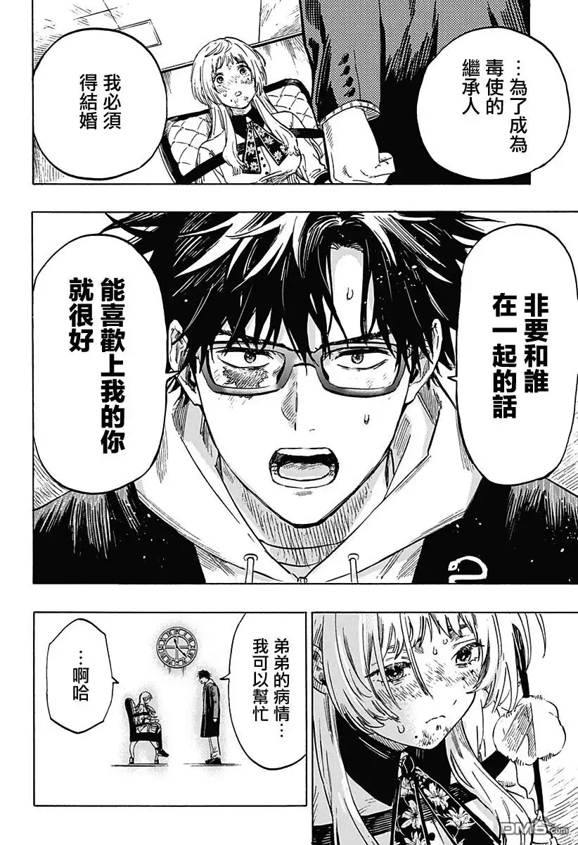 第45页