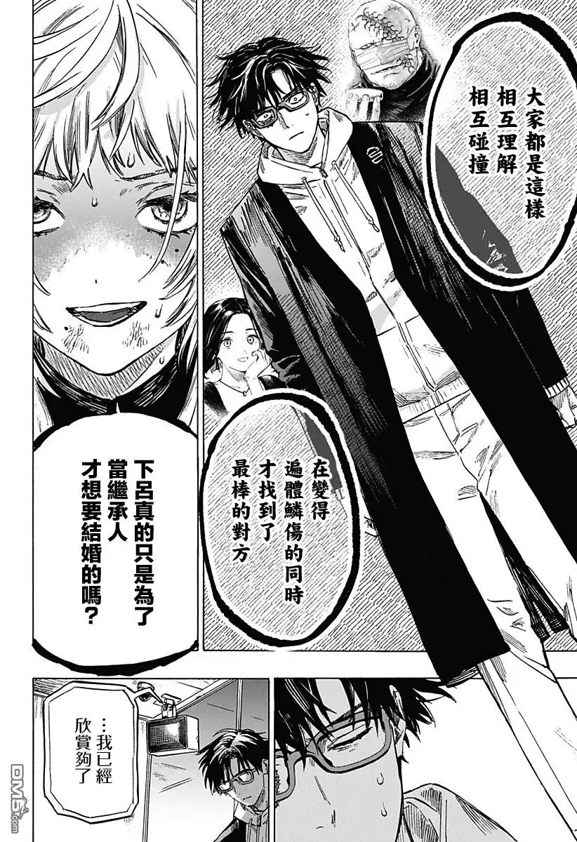 第51页