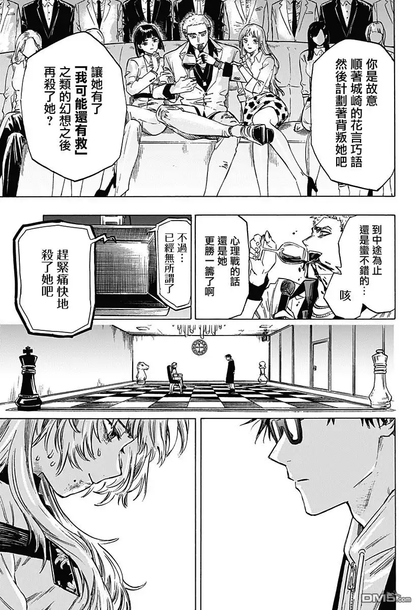 第52页