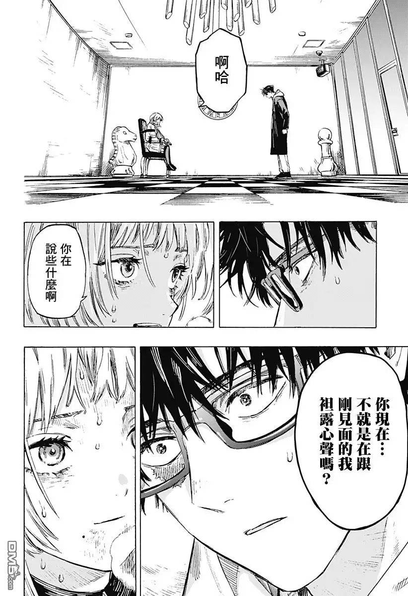 第57页