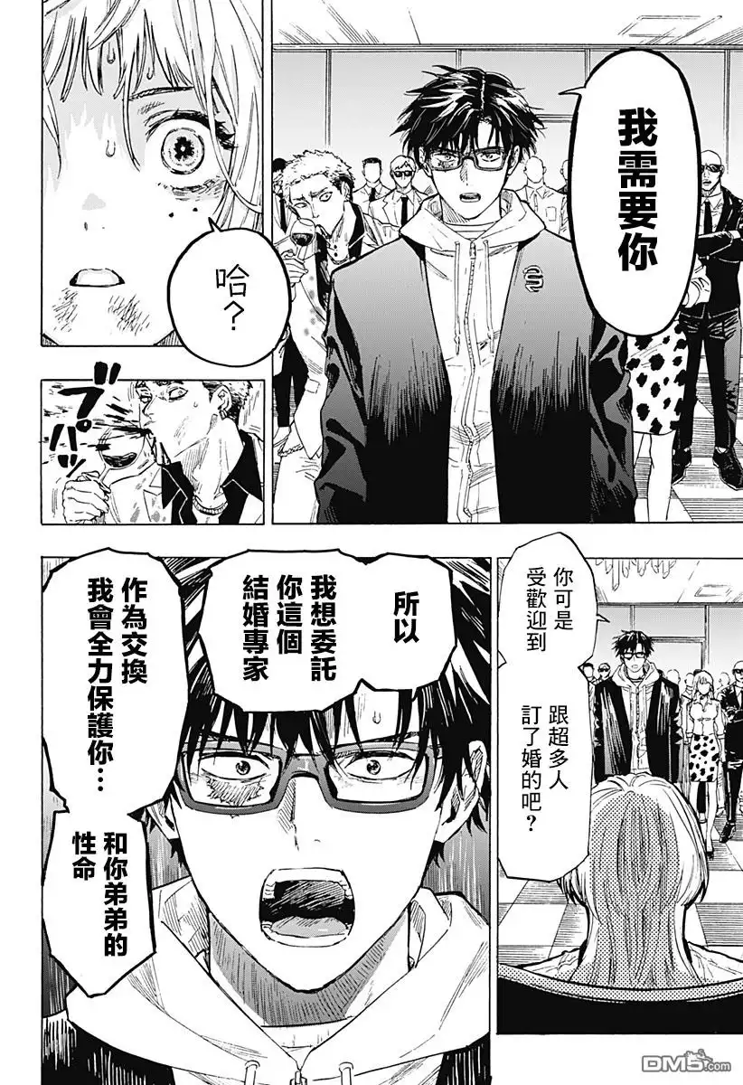 第61页