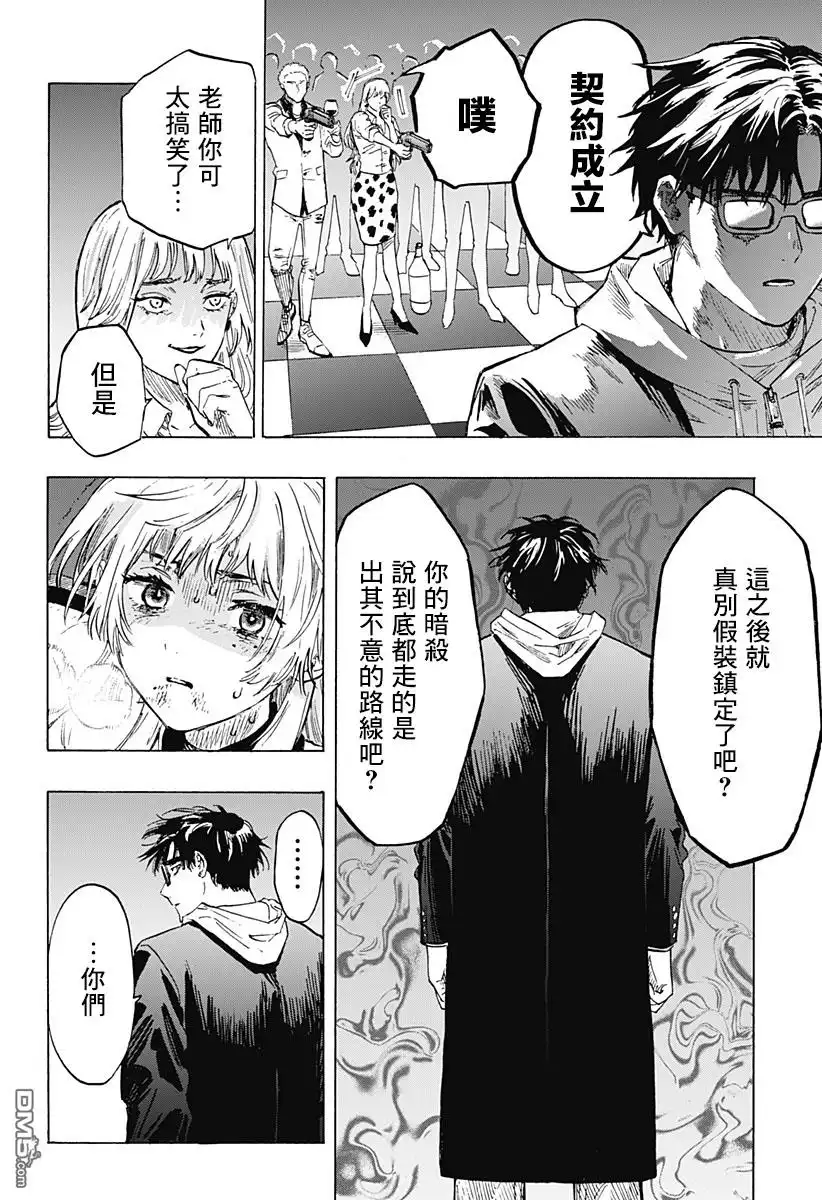 第65页