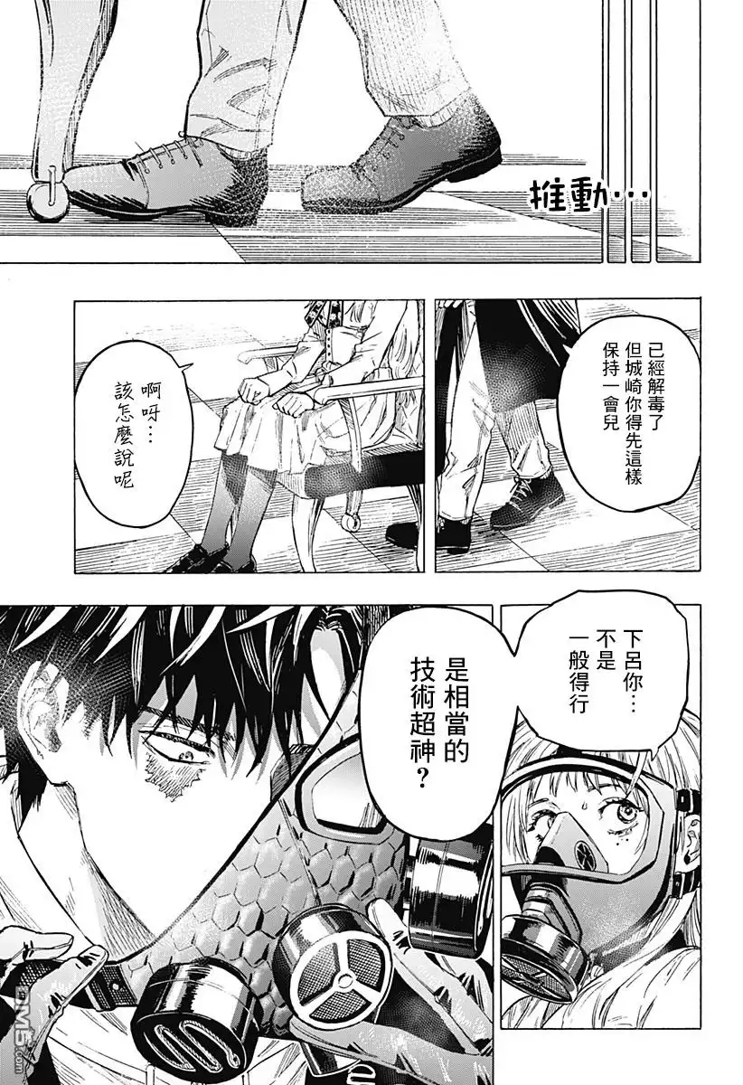 第70页