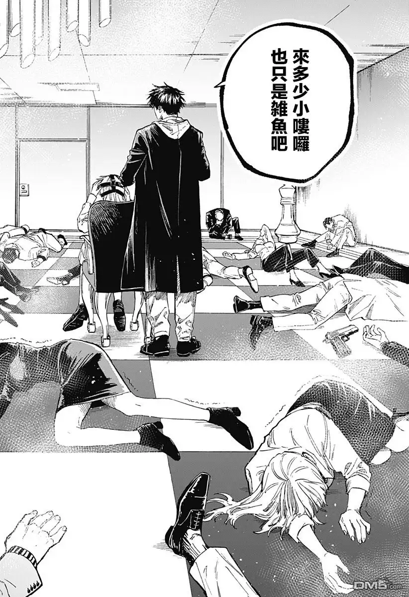 第71页