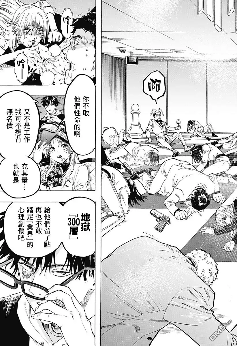 第72页