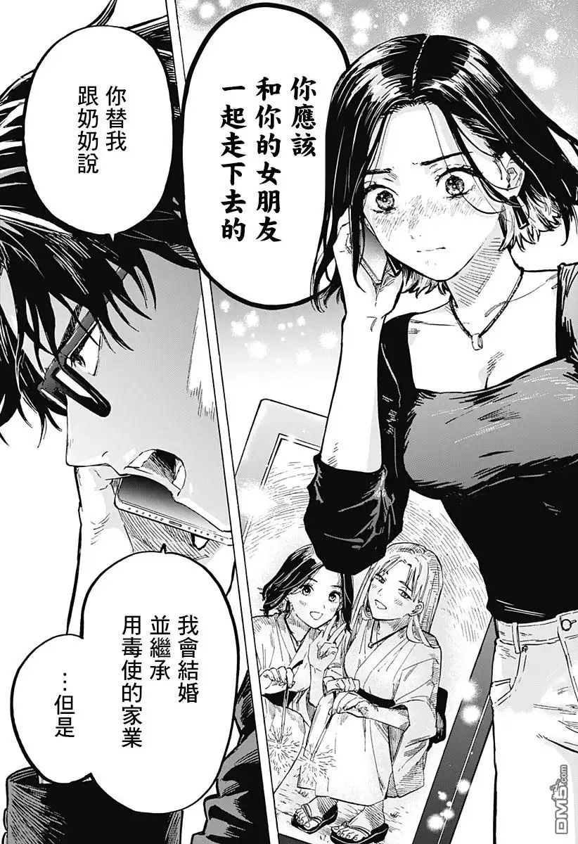 第76页