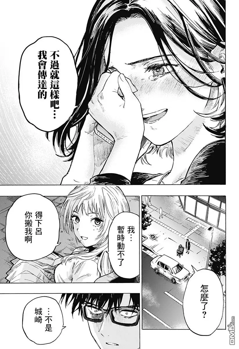 第78页