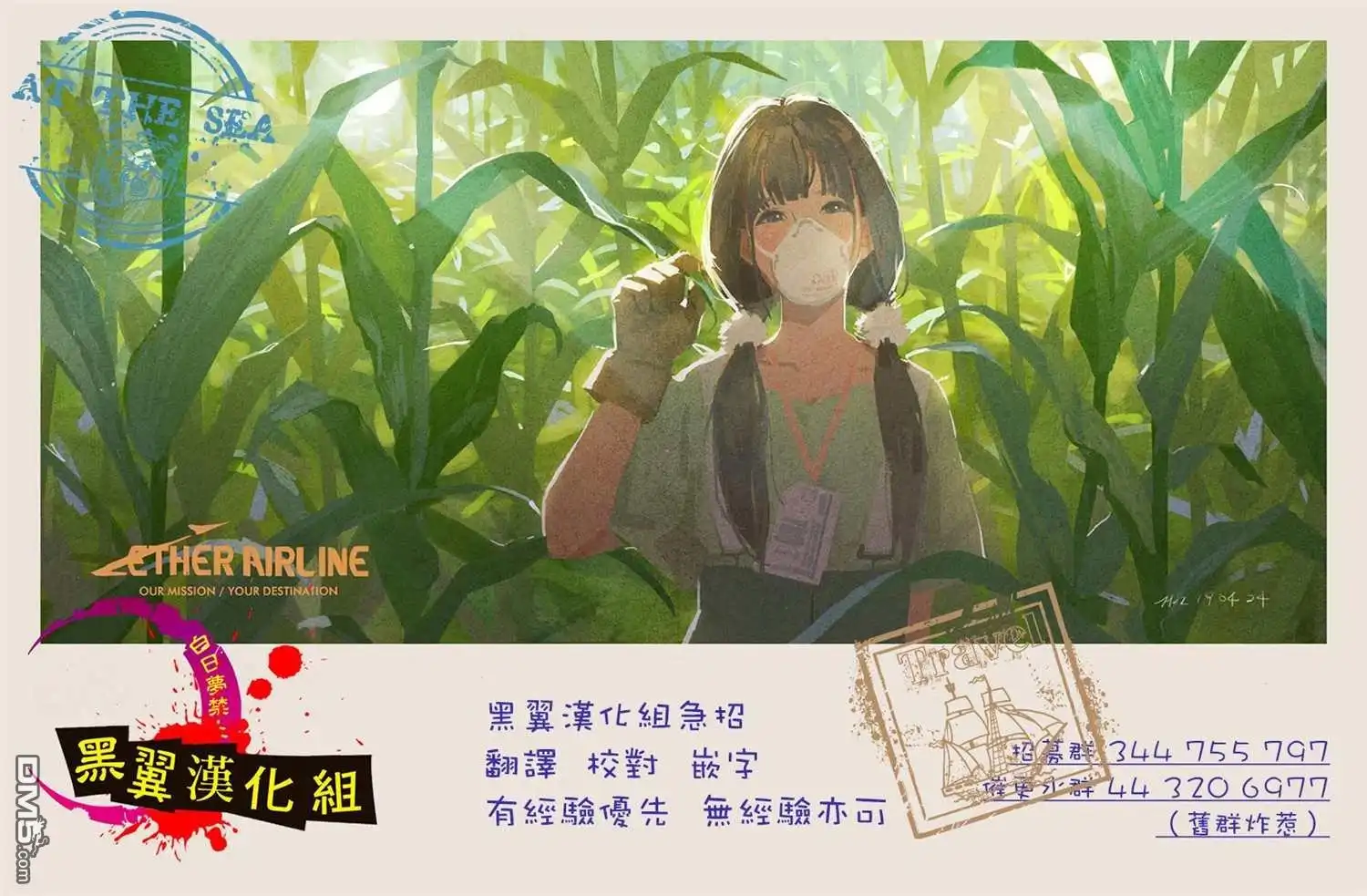 第21页