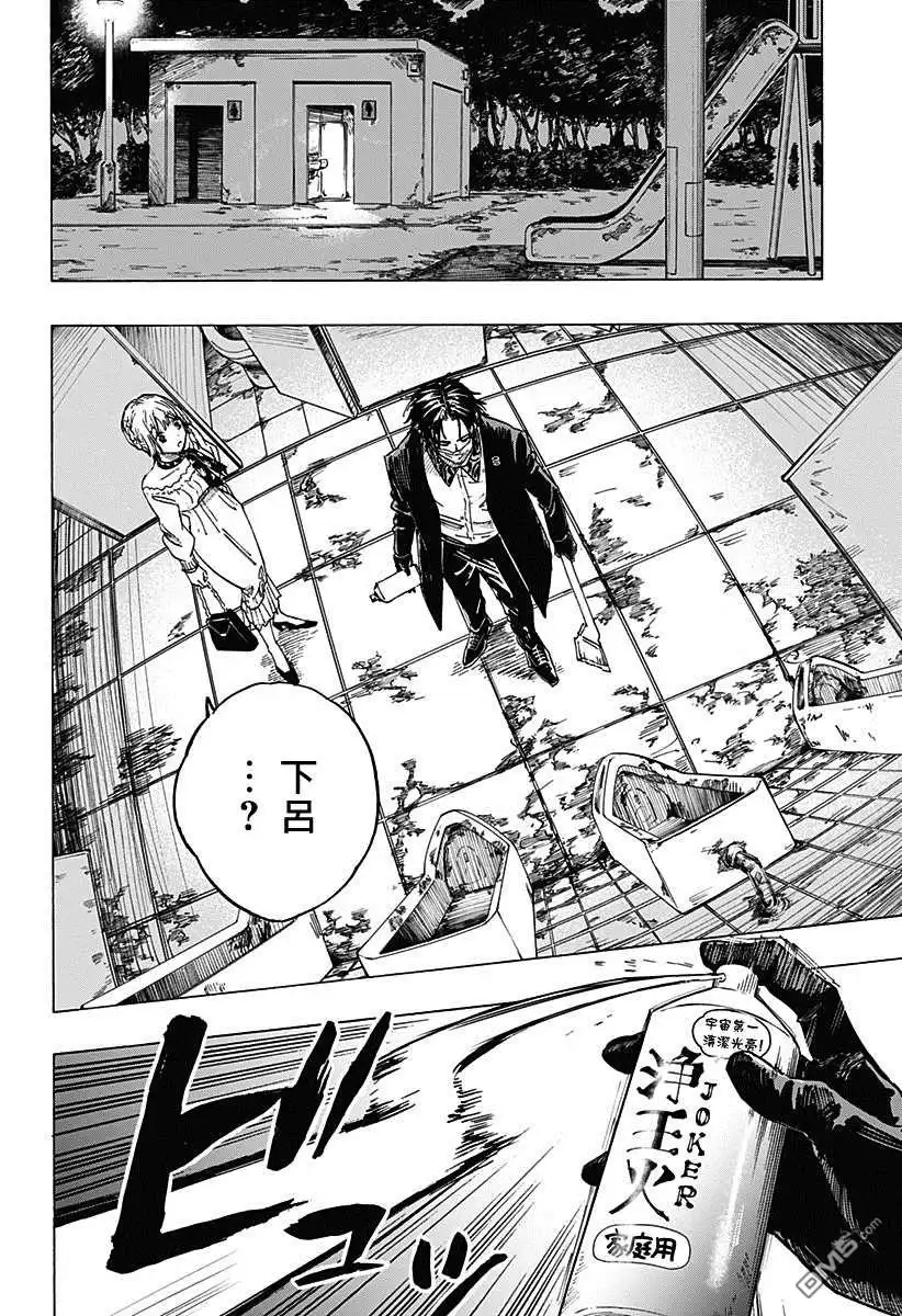 第18页