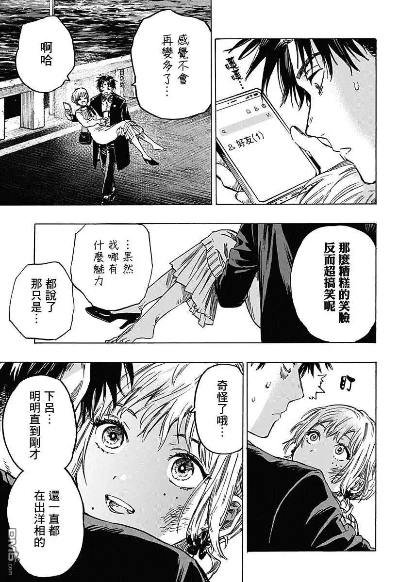 第41页