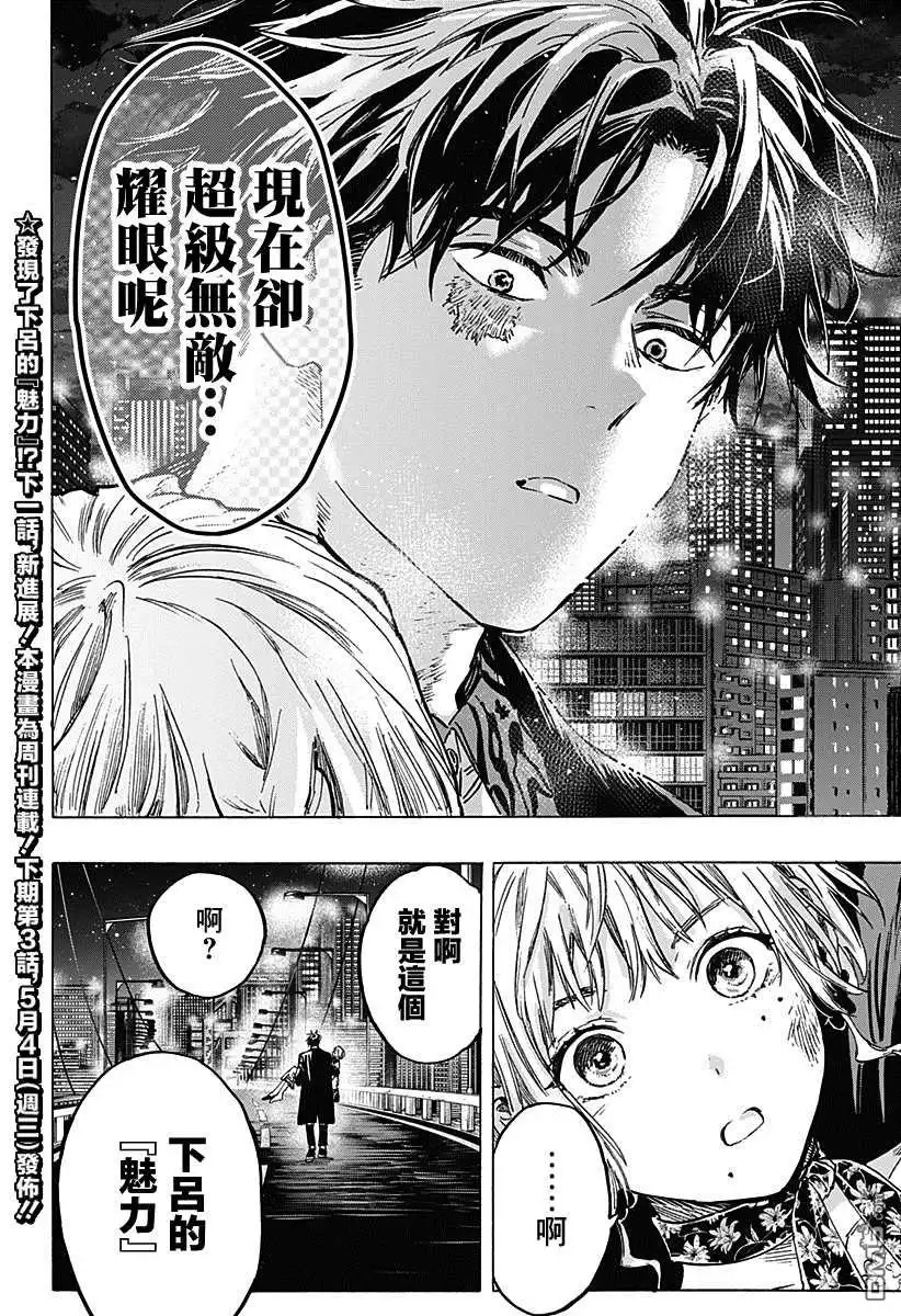 第42页