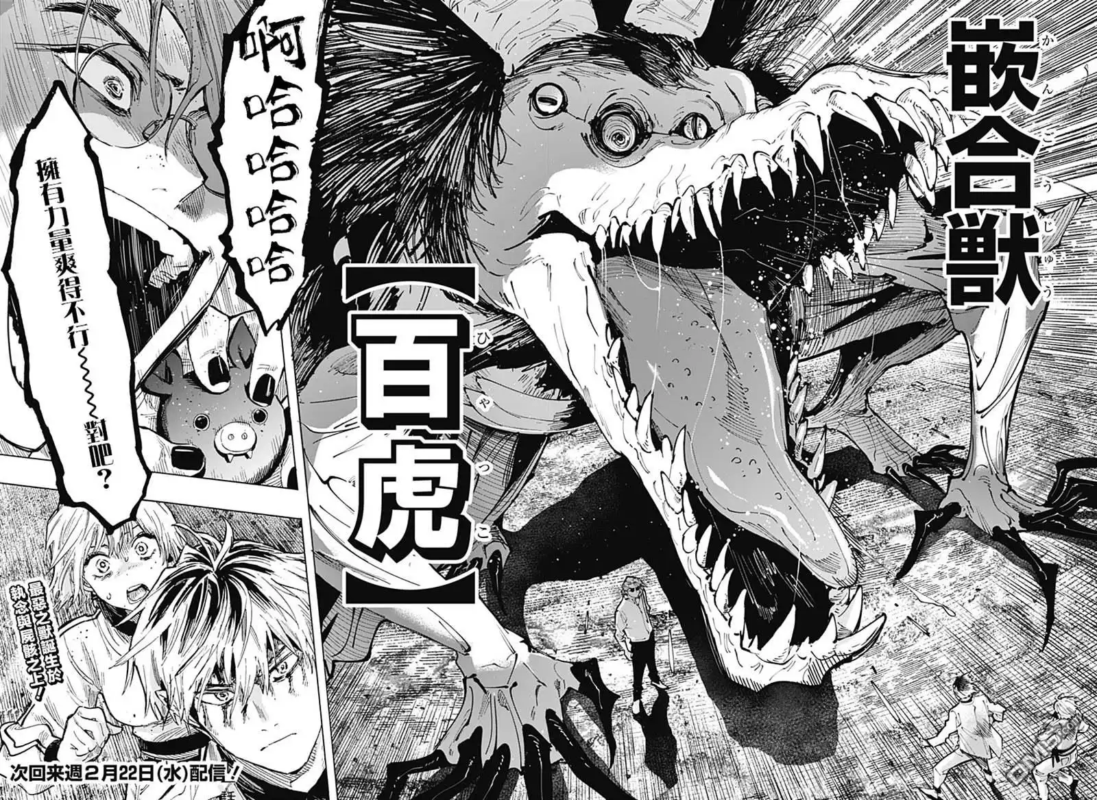 第18页