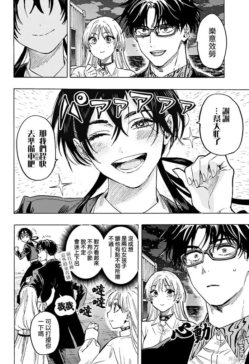 第2页