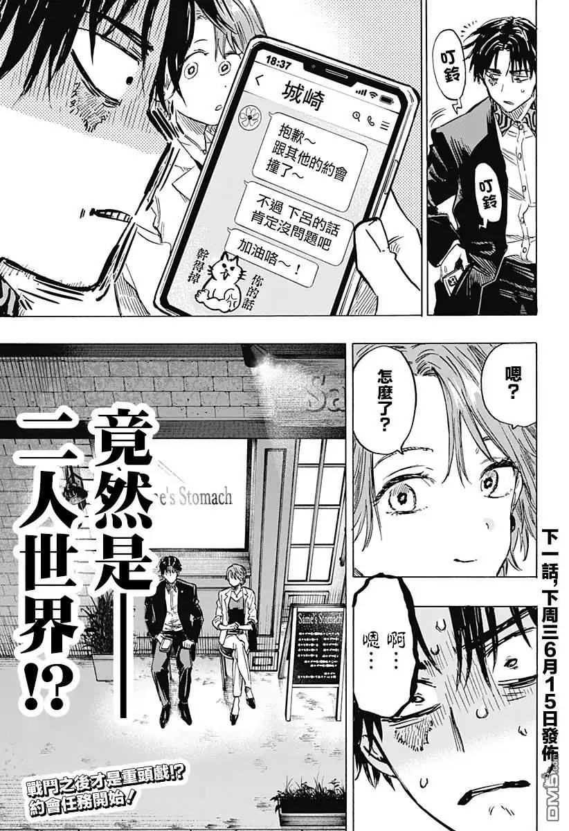 第18页