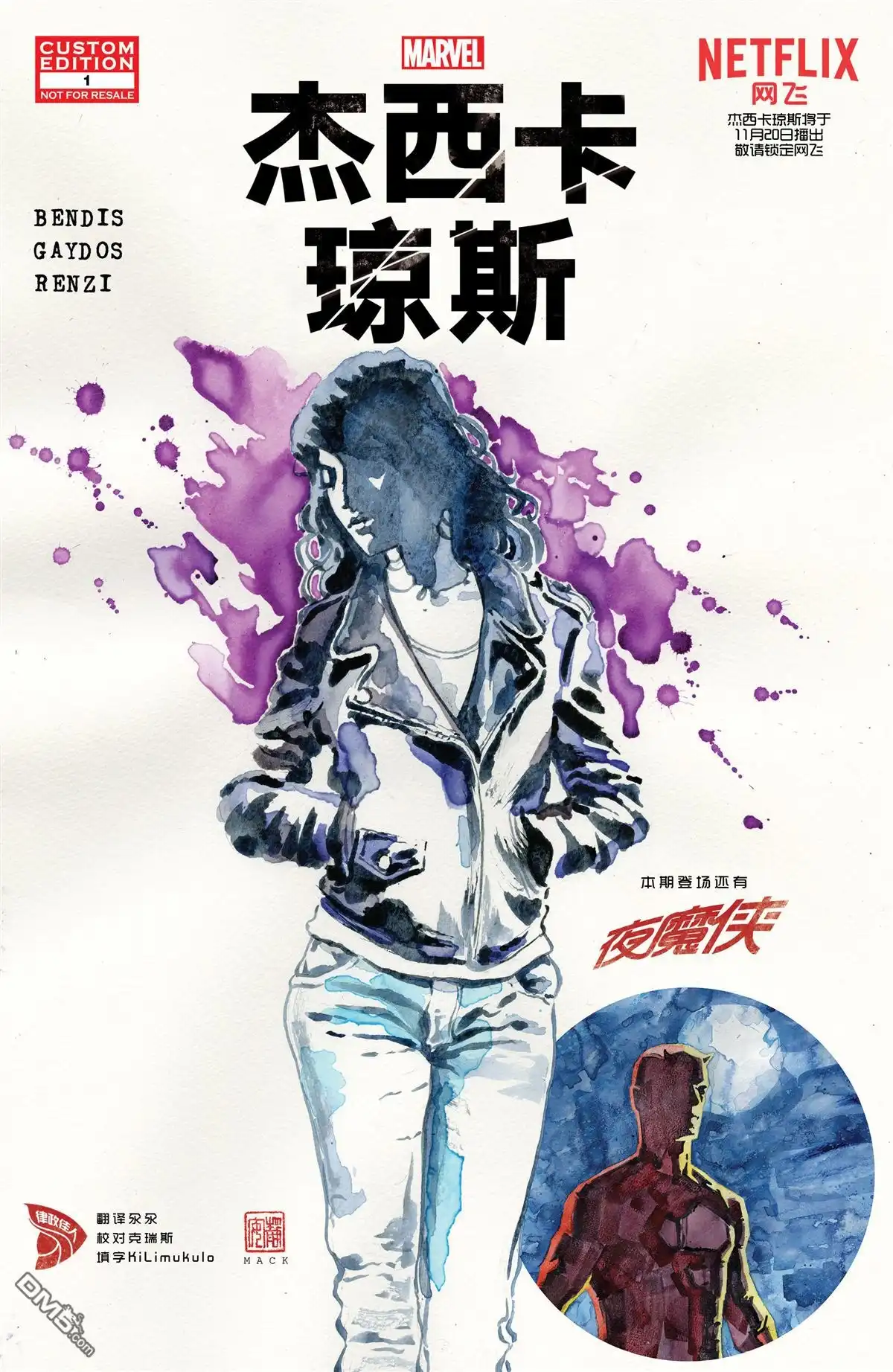 第1页